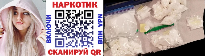 Купить закладку Cocaine  МАРИХУАНА  Мефедрон  ГАШ  Усмань