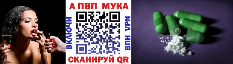 Купить закладки  Усмань  Alpha-PVP СК КРИС 