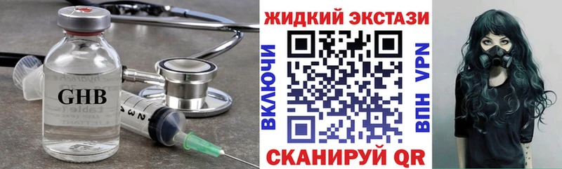 Купить  Усмань  БУТИРАТ BDO 33% 