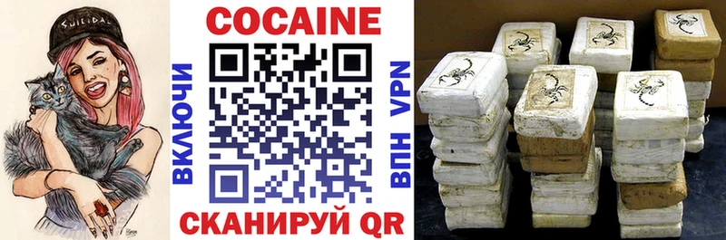 Купить закладки  Усмань  Кокаин Колумбийский 