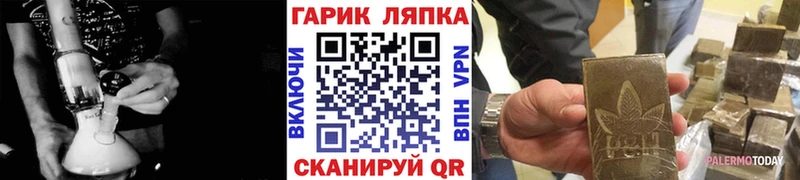 Гашиш Cannabis  Купить  Усмань 