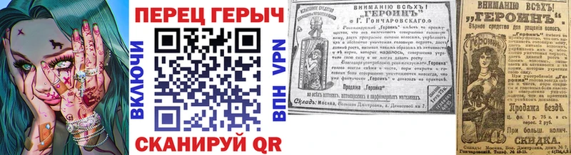 Купить закладки  Усмань  Героин афганец 