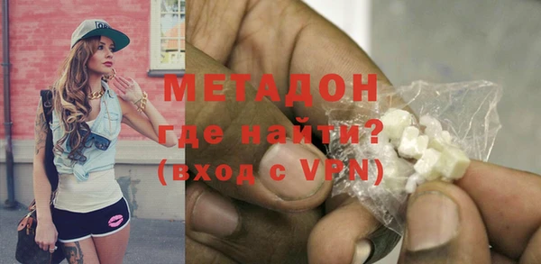 кокаин VHQ Осинники