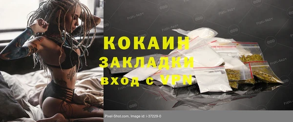 прущая мука Осташков
