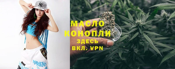 прущая мука Осташков