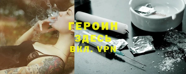spice Верхнеуральск
