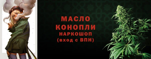 ALPHA-PVP Бронницы