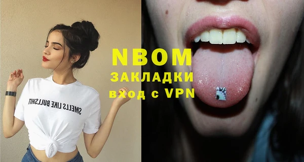 прущие грибы Бугульма