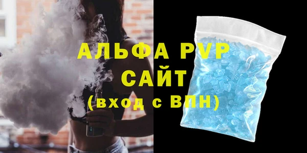 прущие грибы Бугульма