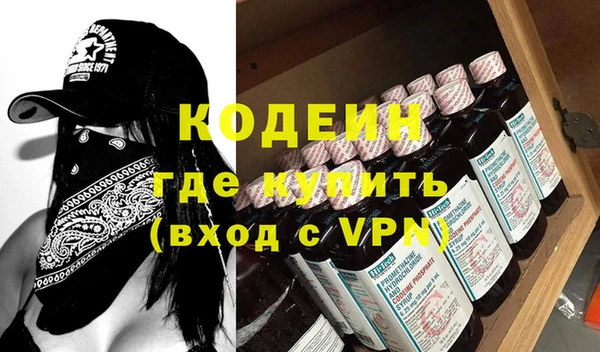 кокаин VHQ Осинники