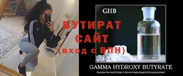 прущие грибы Бугульма