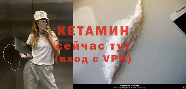 ALPHA-PVP Бронницы