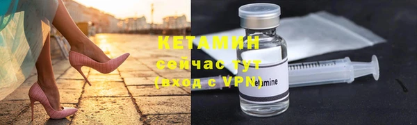 ALPHA-PVP Бронницы