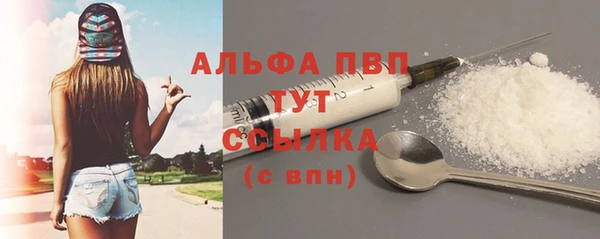 мескалин Бородино