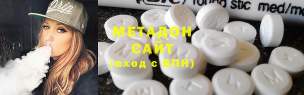 мескалин Бородино