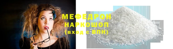 ALPHA-PVP Бронницы
