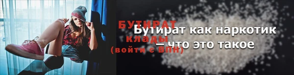 ALPHA-PVP Бронницы