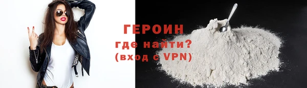 прущие грибы Бугульма