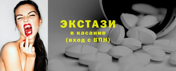 кокаин VHQ Осинники