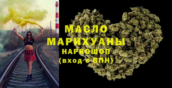 прущие грибы Бугульма