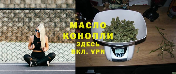 мескалин Бородино
