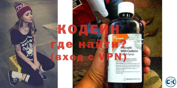 прущие грибы Бугульма