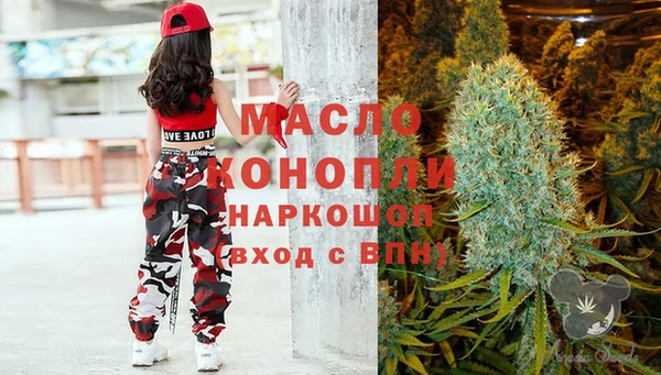 ALPHA-PVP Бронницы