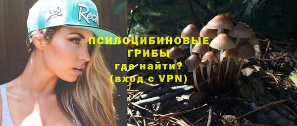кокаин VHQ Осинники