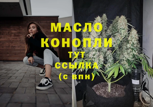 мескалин Бородино
