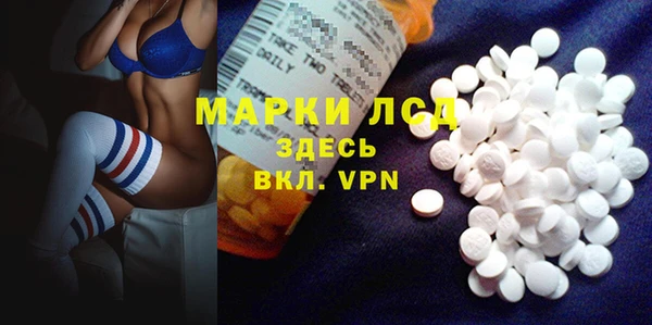 мескалин Бородино