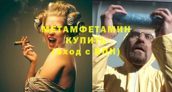 стаф Богородицк