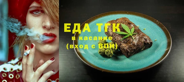 прущие грибы Бугульма