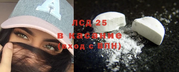 мескалин Бородино