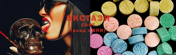 твердый Богородск