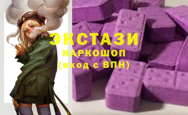 первитин Верхний Тагил