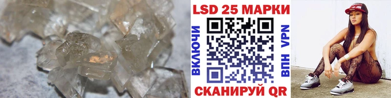LSD-25 экстази ecstasy  Купить  Усмань 