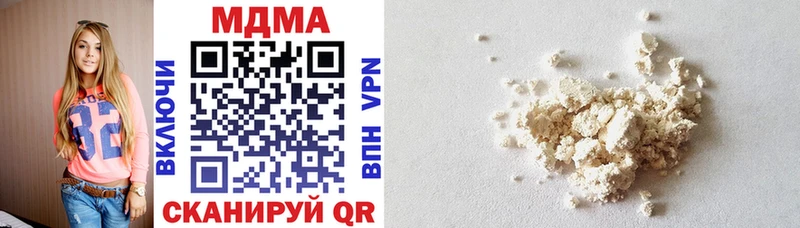 Купить  Усмань  MDMA молли 