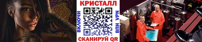 Купить где Усмань Первитин пудра